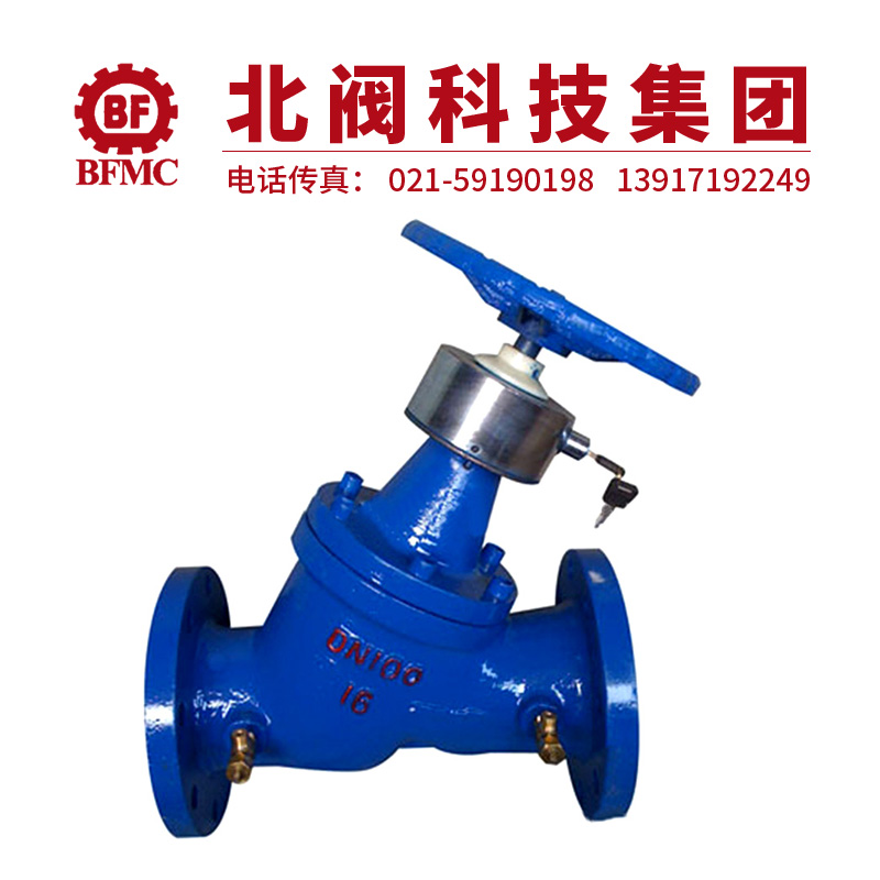 SP45F靜態(tài)流量平衡閥22.jpg