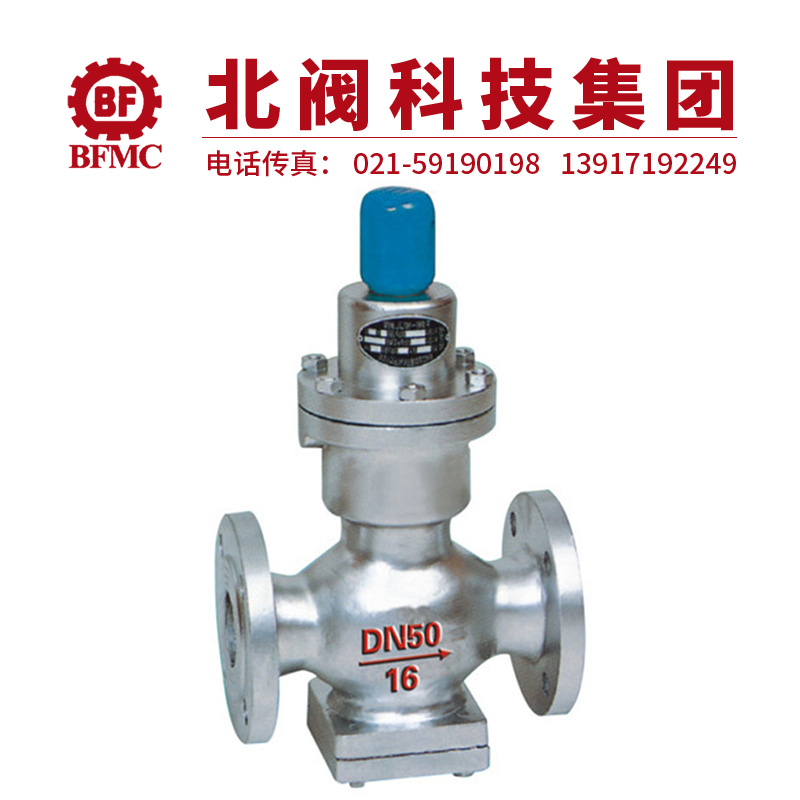 Y44H波紋管式蒸汽減壓閥22.jpg