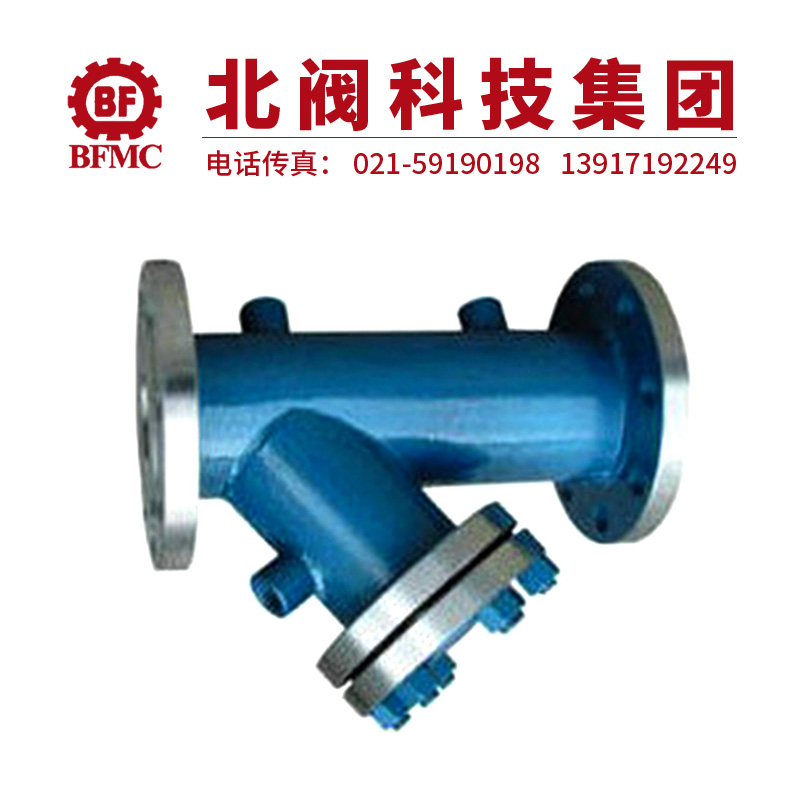 BGL保溫Y型過濾器22.jpg