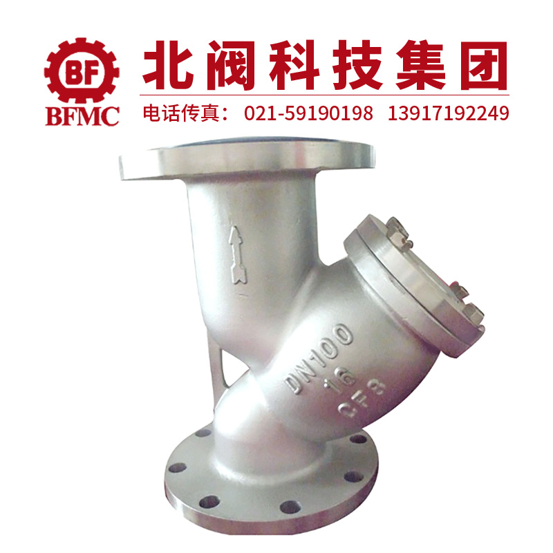 Y型過濾器11.jpg