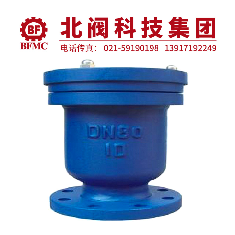 P41X,P42X快速吸氣閥(快速排氣閥)22.jpg