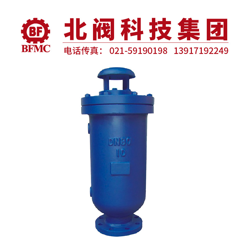 SCAR污水復(fù)合式排氣閥22.jpg