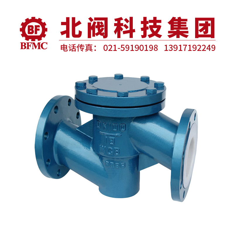 H41F46襯氟升降式止回閥22.jpg