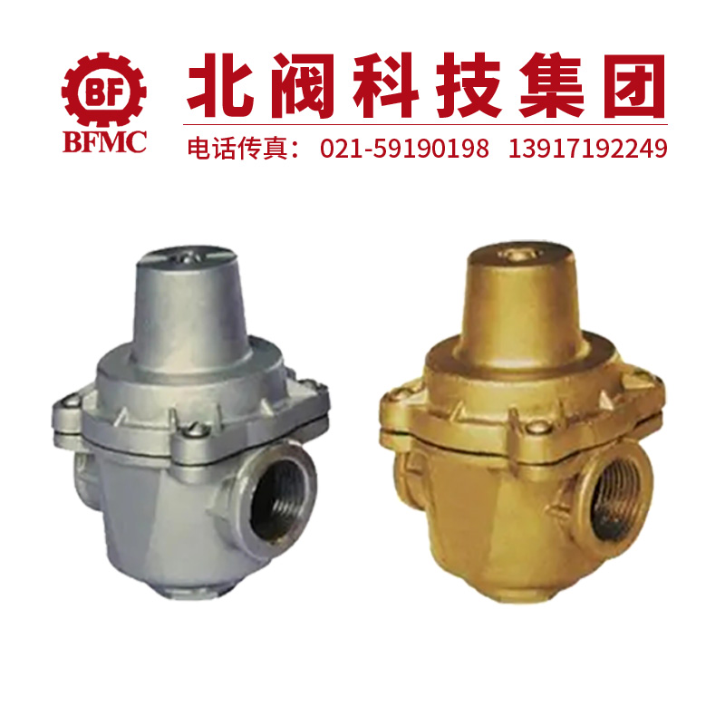 YZ11X支管減壓閥22.jpg