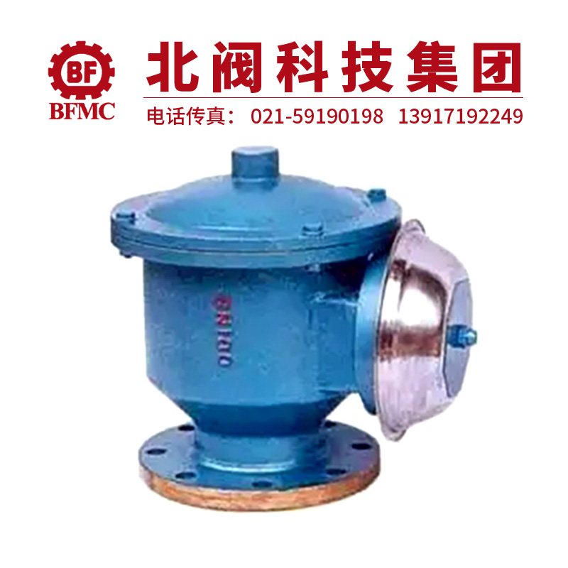 HXF6防爆阻火單吸閥22.jpg