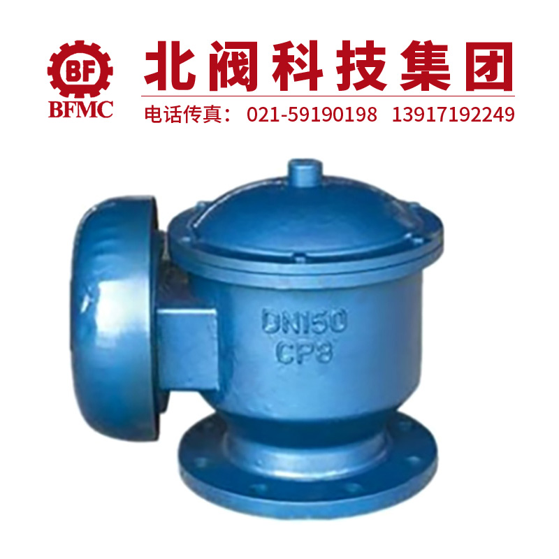 ZFQ-1全天候防爆阻火呼吸閥22.jpg