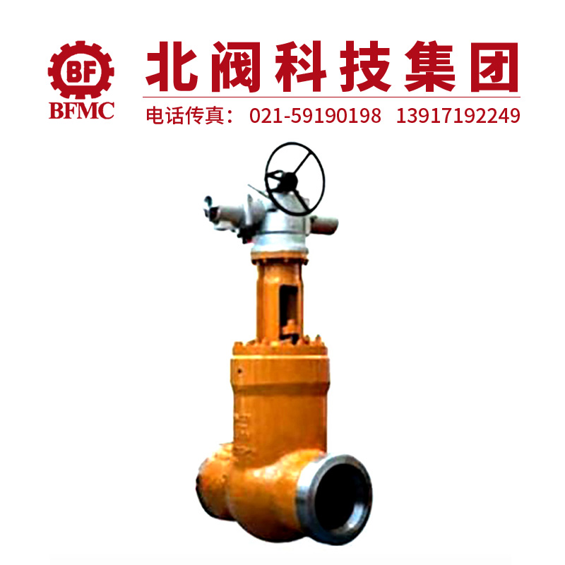 Z961Y-1500LB美標(biāo)高壓閘閥22.jpg