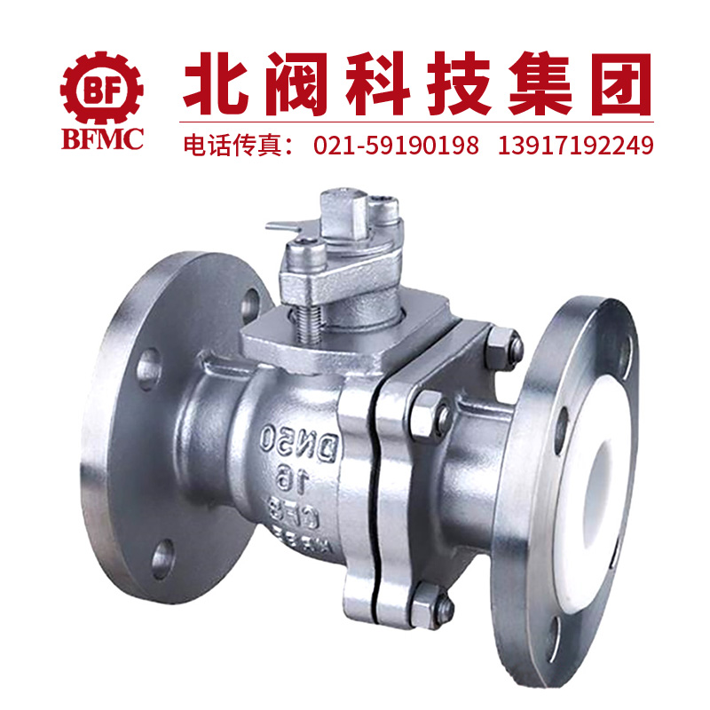 Q41F46-16P不銹鋼球閥22.jpg