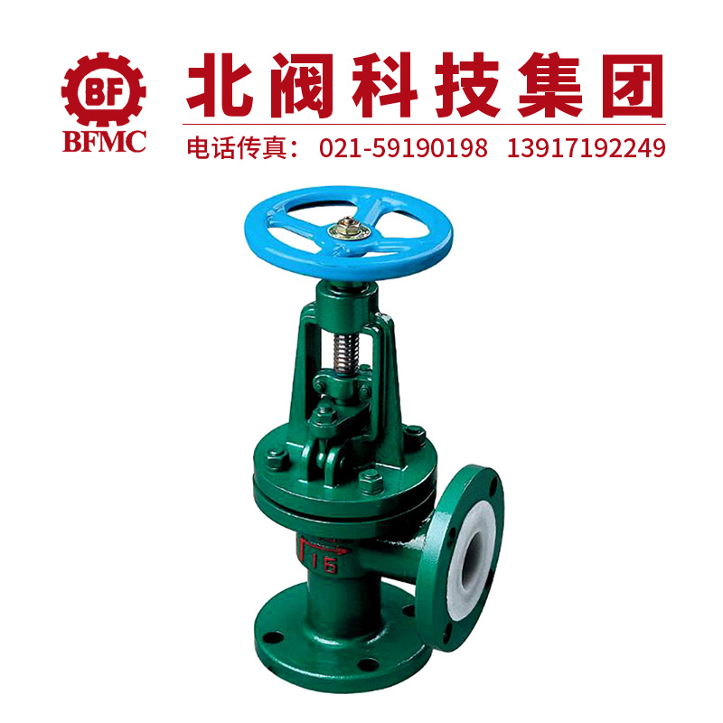 J44F46襯氟截止閥22.jpg