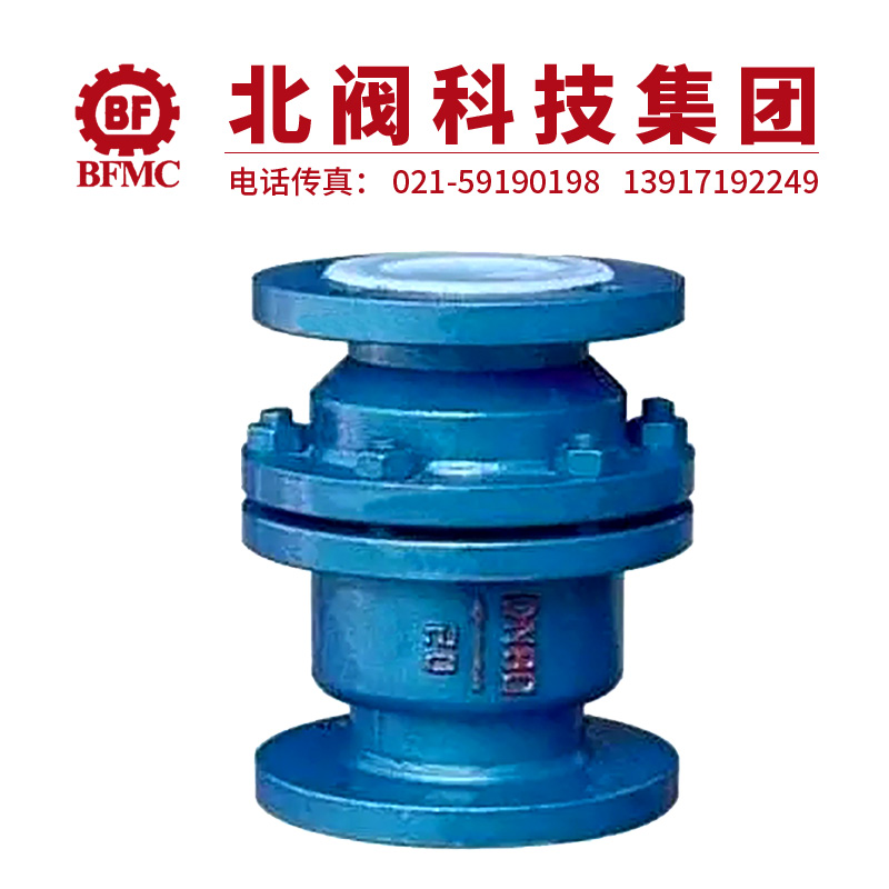 H42F46襯氟止回閥22.jpg