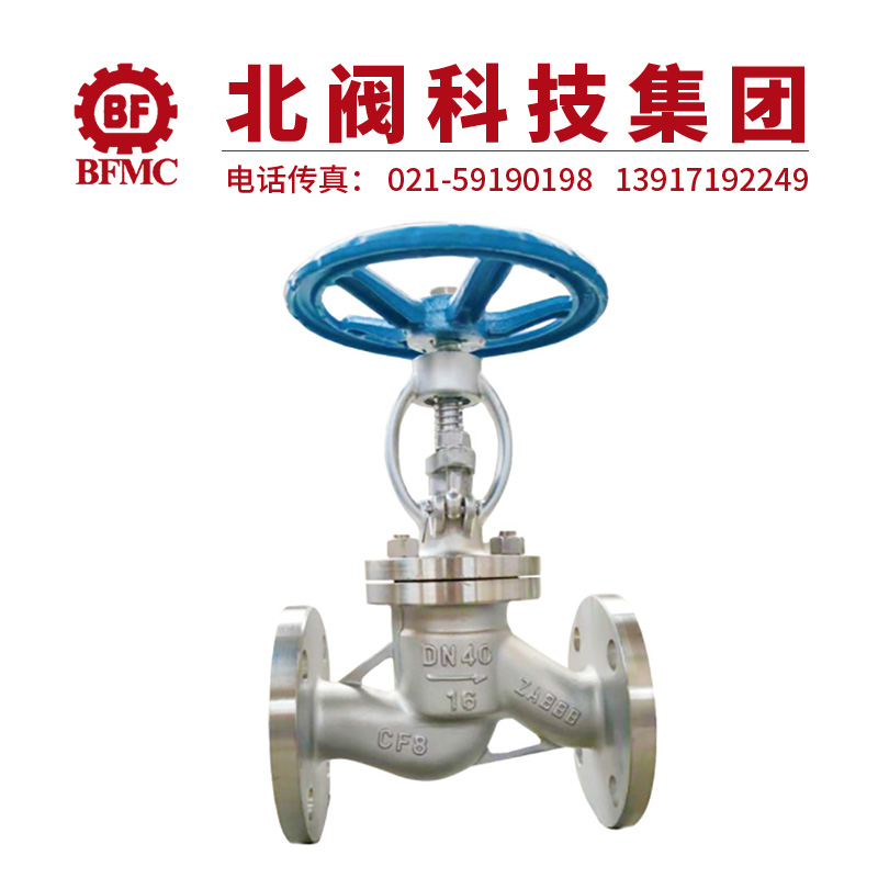 J41W-16P手動(dòng)不銹鋼截止閥22.jpg