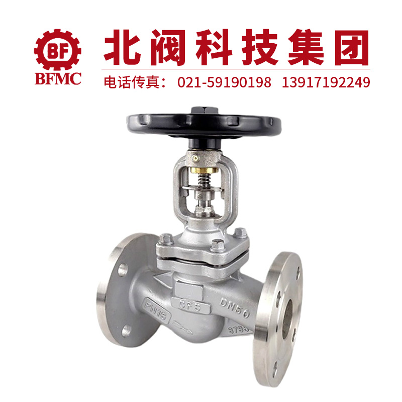 WJ41W-16P不銹鋼德標(biāo)波紋管截止閥22.jpg