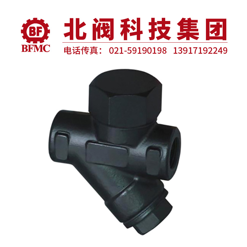 TD32F熱動(dòng)力圓盤式蒸汽疏水閥22.jpg