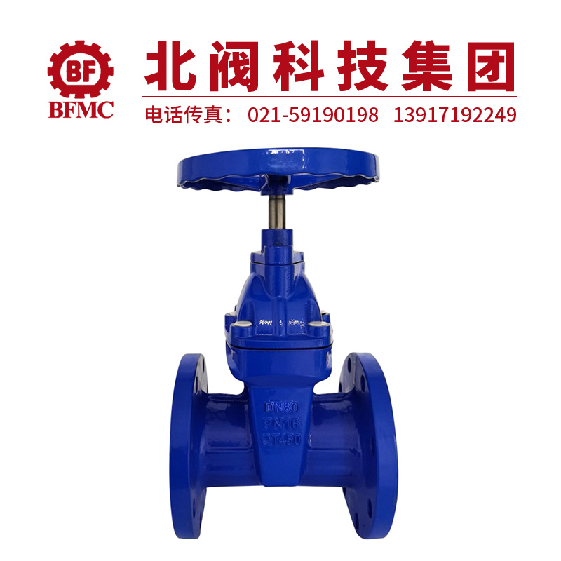 Z45X-16Q法蘭暗桿閘閥22.jpg