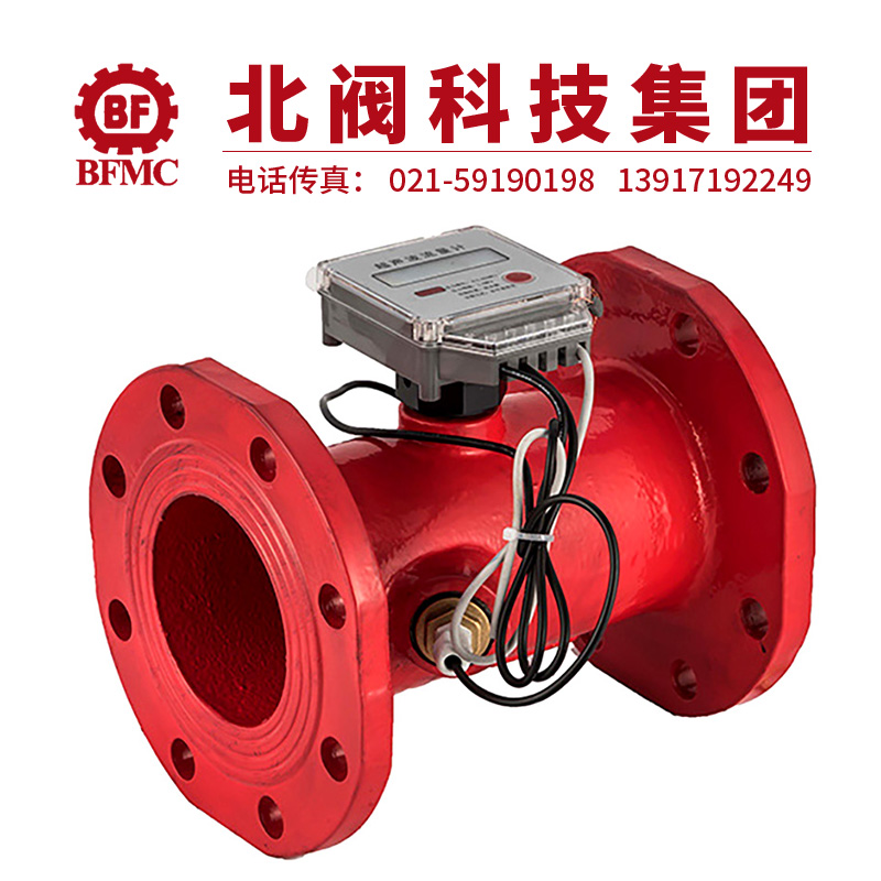 LWBT-16Q超聲波流量計22.jpg