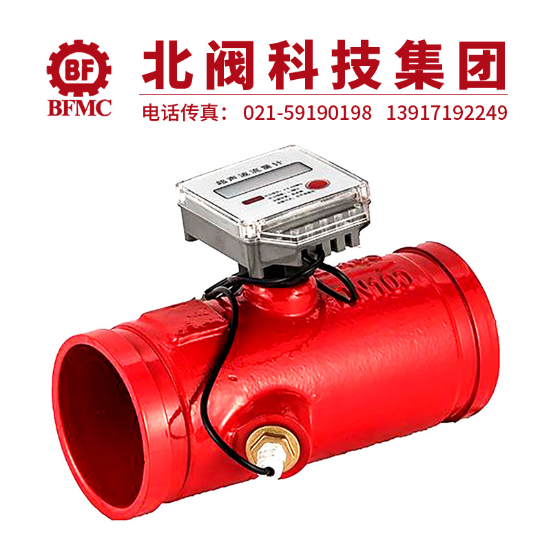 LWBT-16Q溝槽超聲波流量計(jì)22.jpg