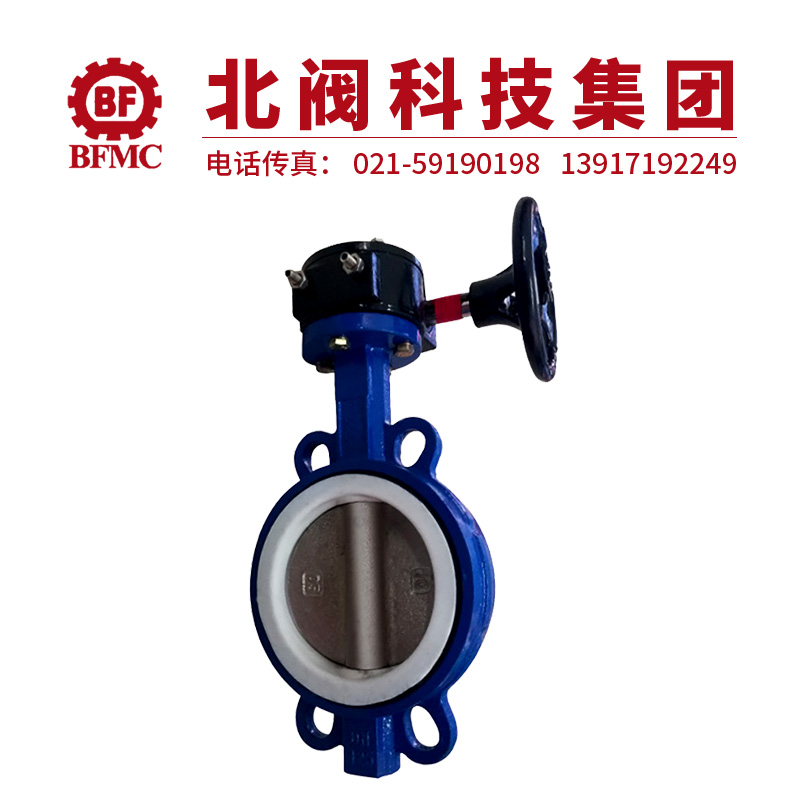 D371X-16C鑄鋼蝶閥22.jpg