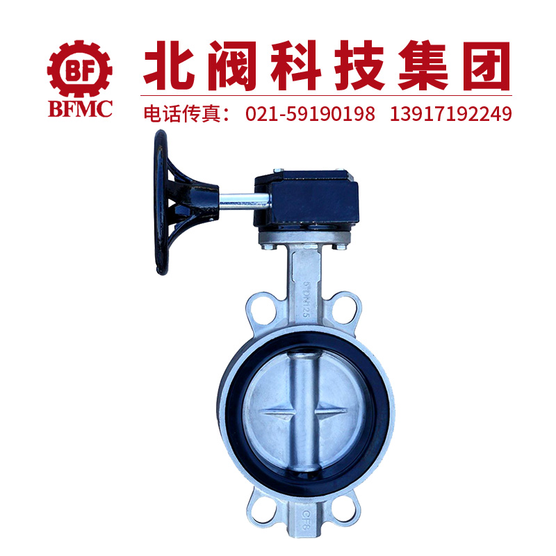 D371X-16P不銹鋼渦輪對(duì)夾蝶閥22.jpg