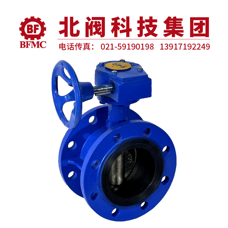 D341X-16Q渦輪法蘭蝶閥22.jpg