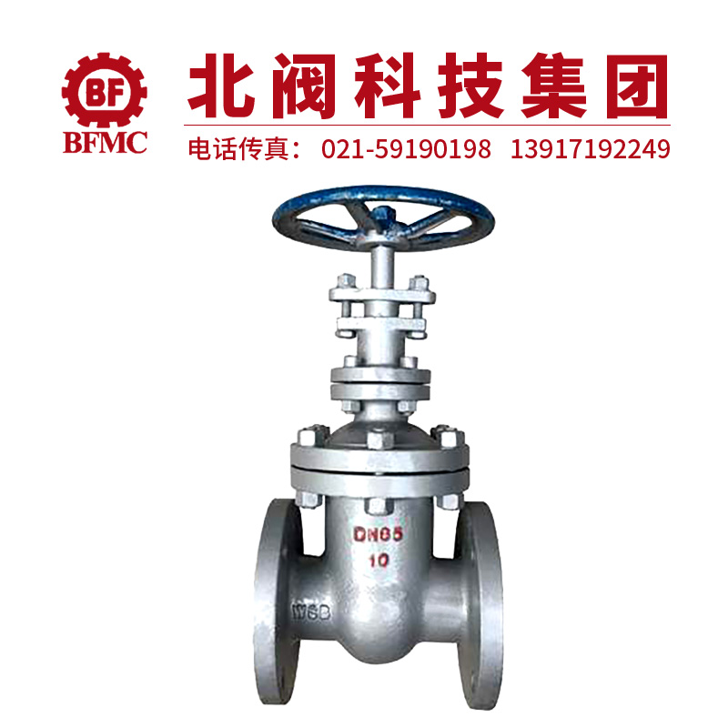 Z45H-16C法蘭暗桿閘閥22.jpg