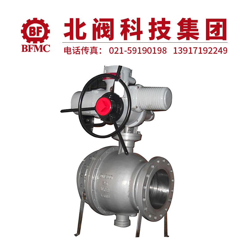 Q947H電動(dòng)卸灰球閥22.jpg