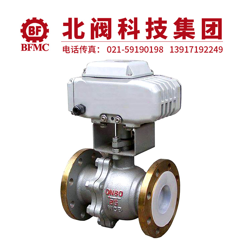 Q941F電動法蘭球閥22.jpg