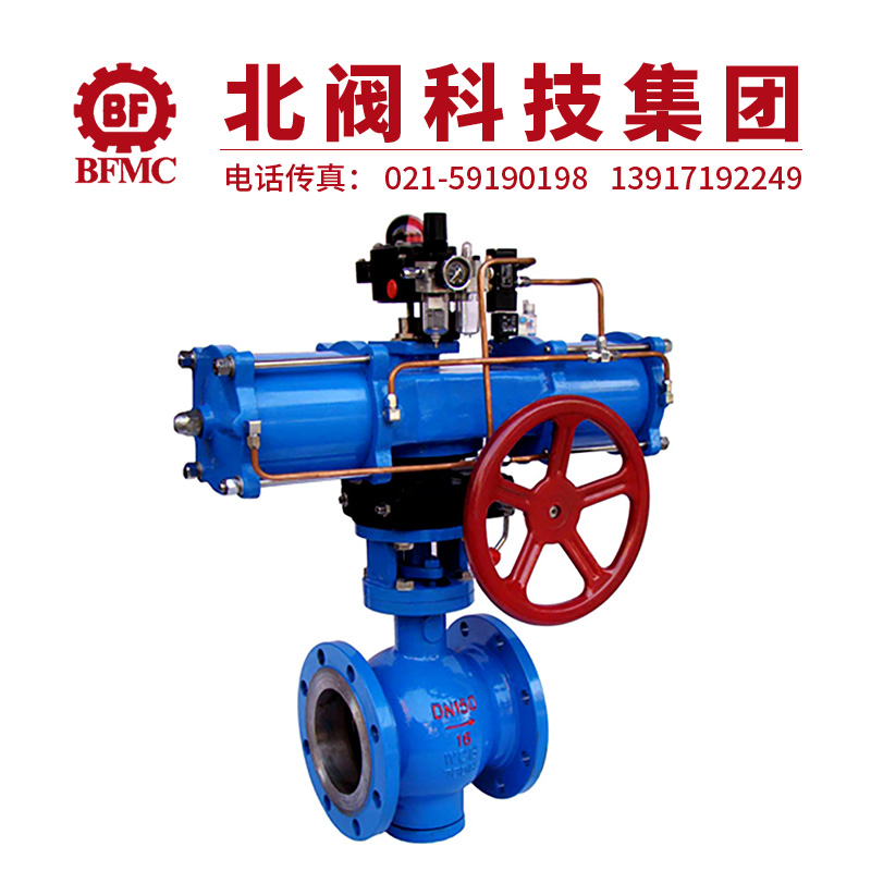 EQ640H-EQ647H氣動偏心半球閥22.jpg