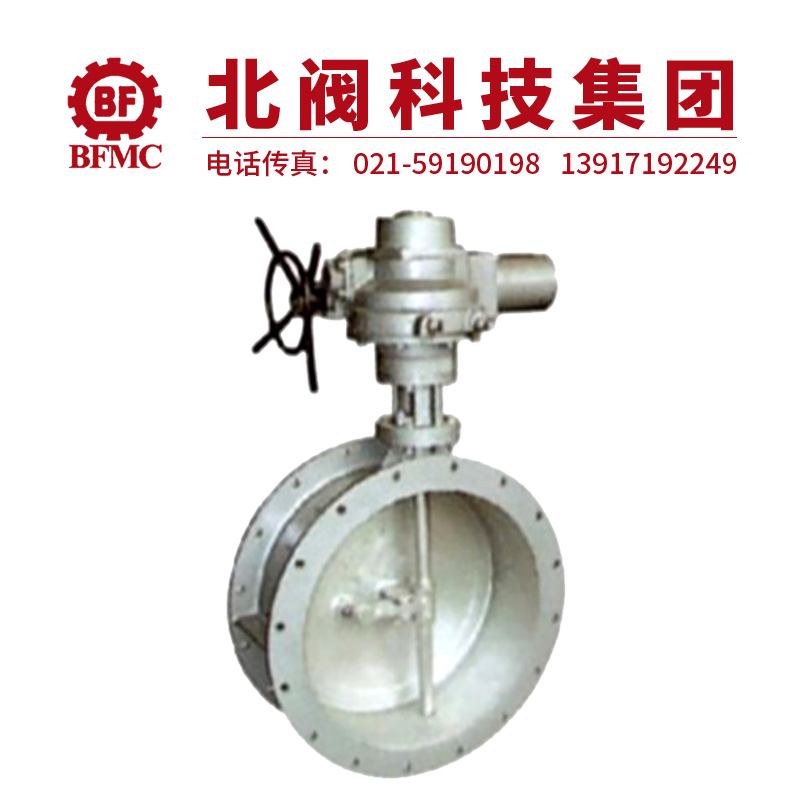 D940X-0.5電動杠桿式密封蝶閥22.jpg